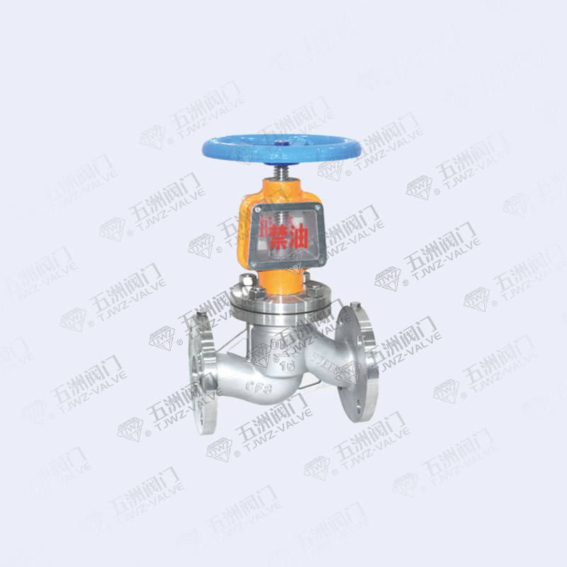 Oxygen Globe Valve