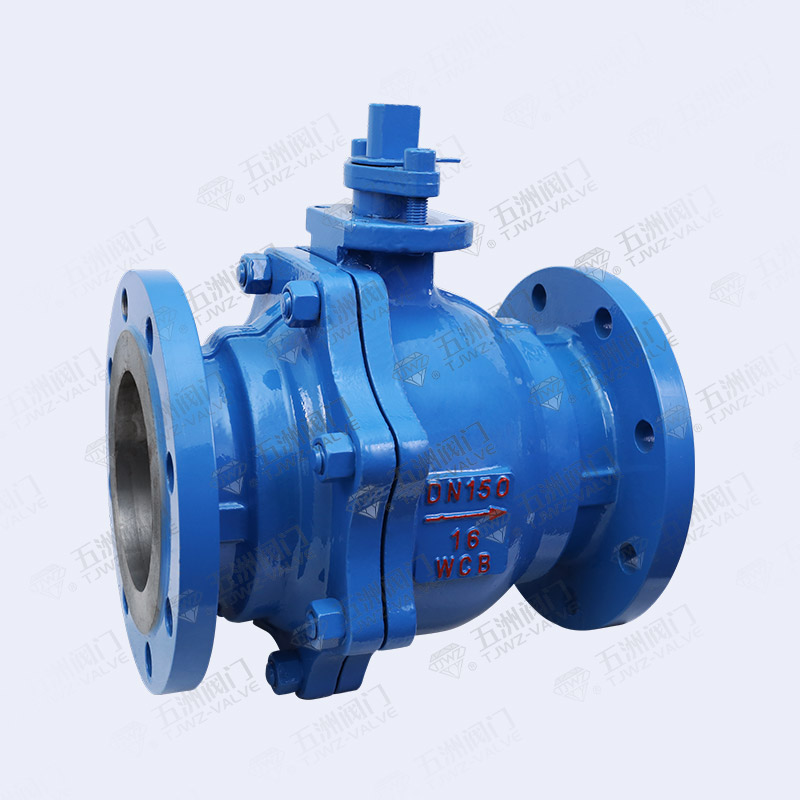 National Standard Hard Seal Flanged Ball Valve